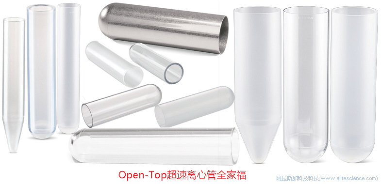 Optima XPN-100 Optima MAX-XP CP100NX超速離心機Open-Top開口離心管全家福.jpg